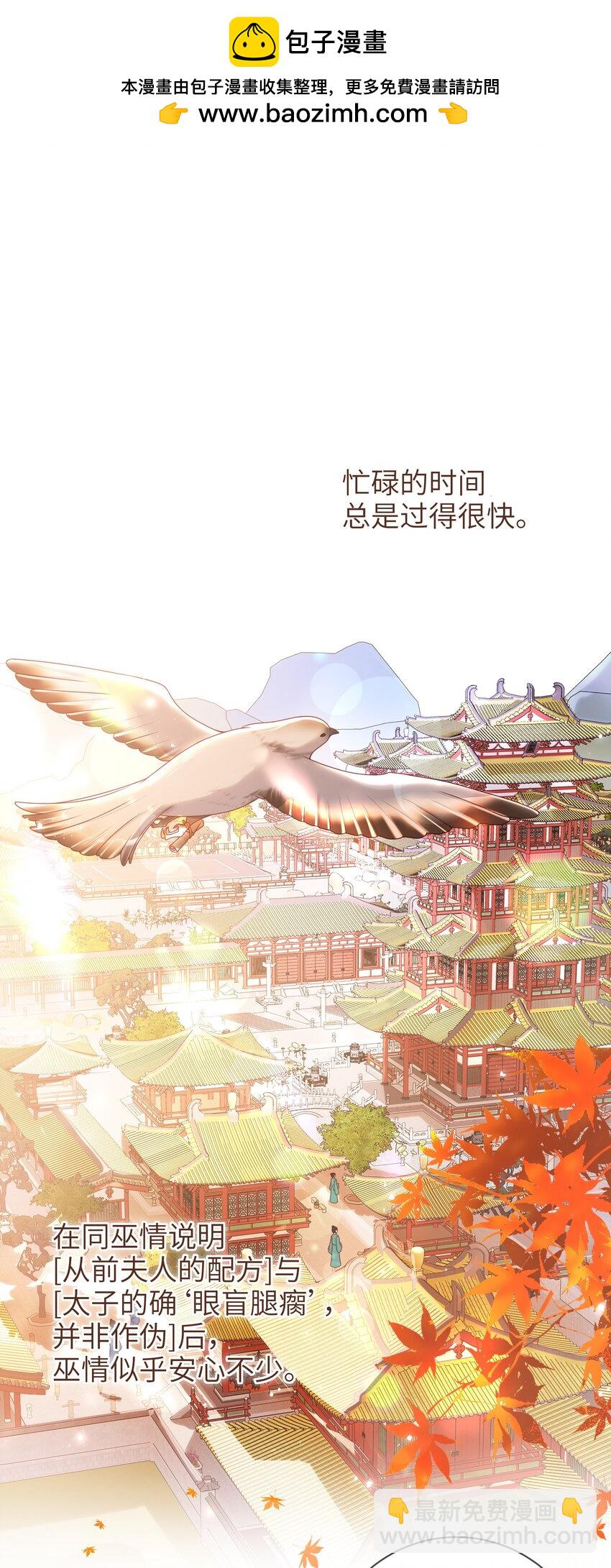 074 计划开始-第82话