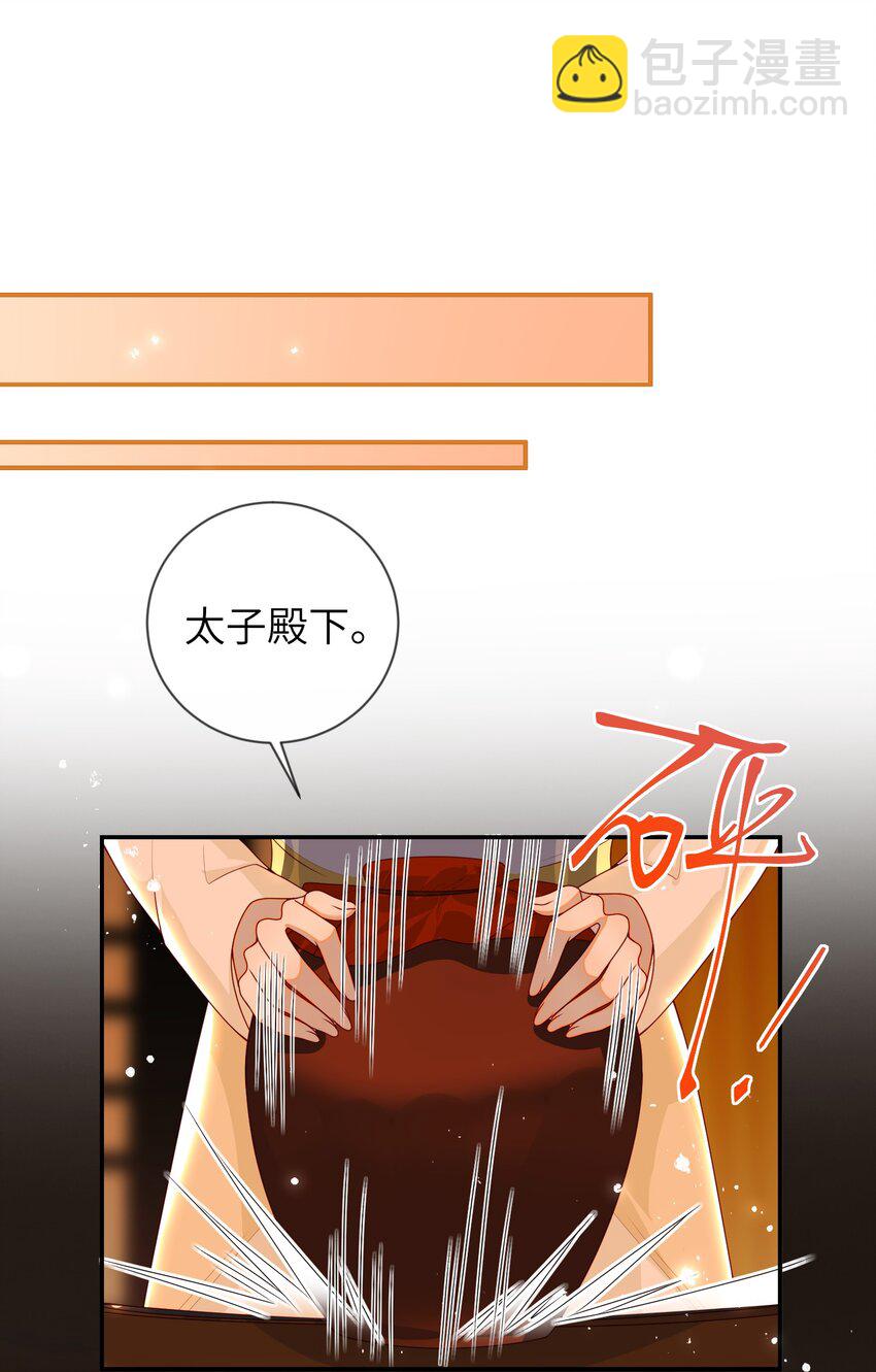 074 计划开始-第82话