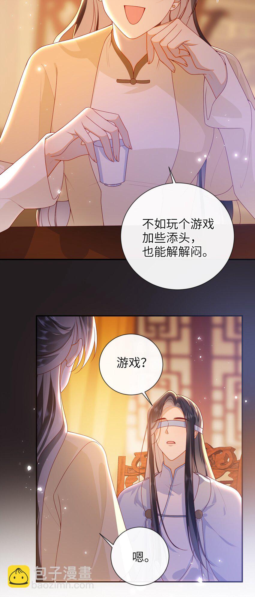 074 计划开始-第82话