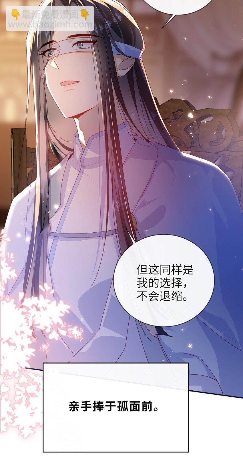 074 计划开始-第82话