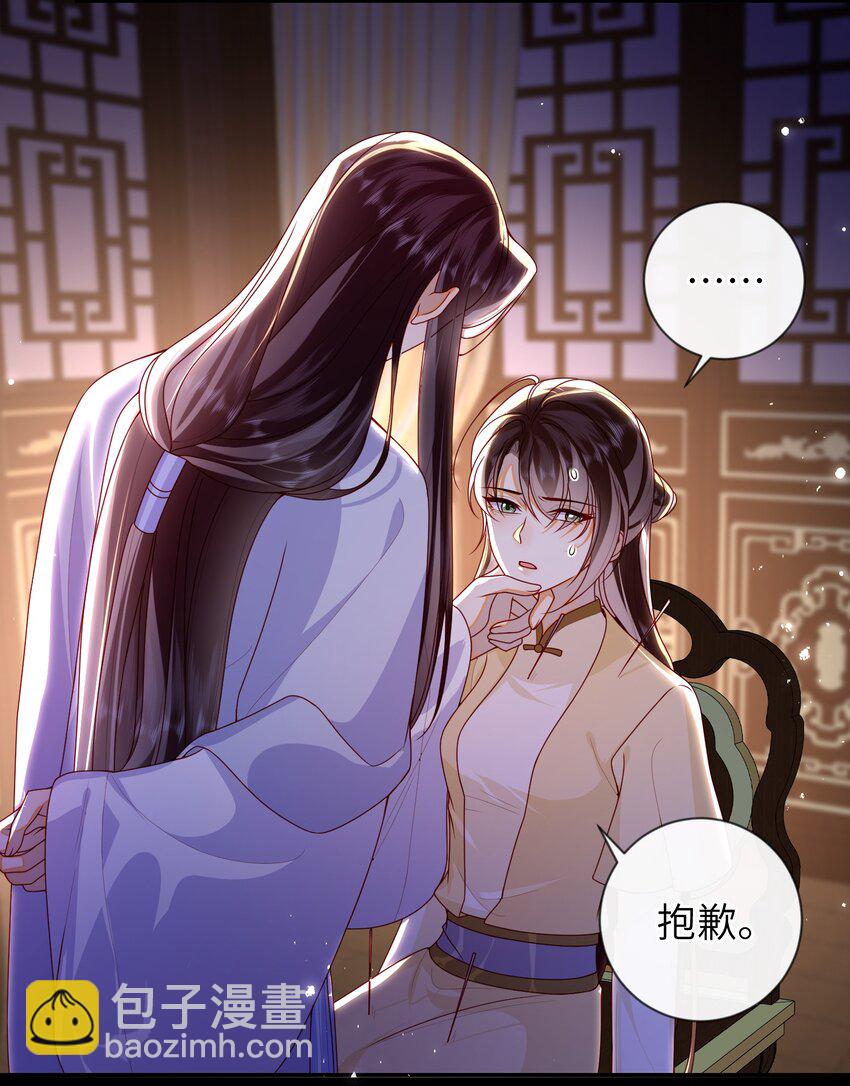 76 您想救他吗？-第84话