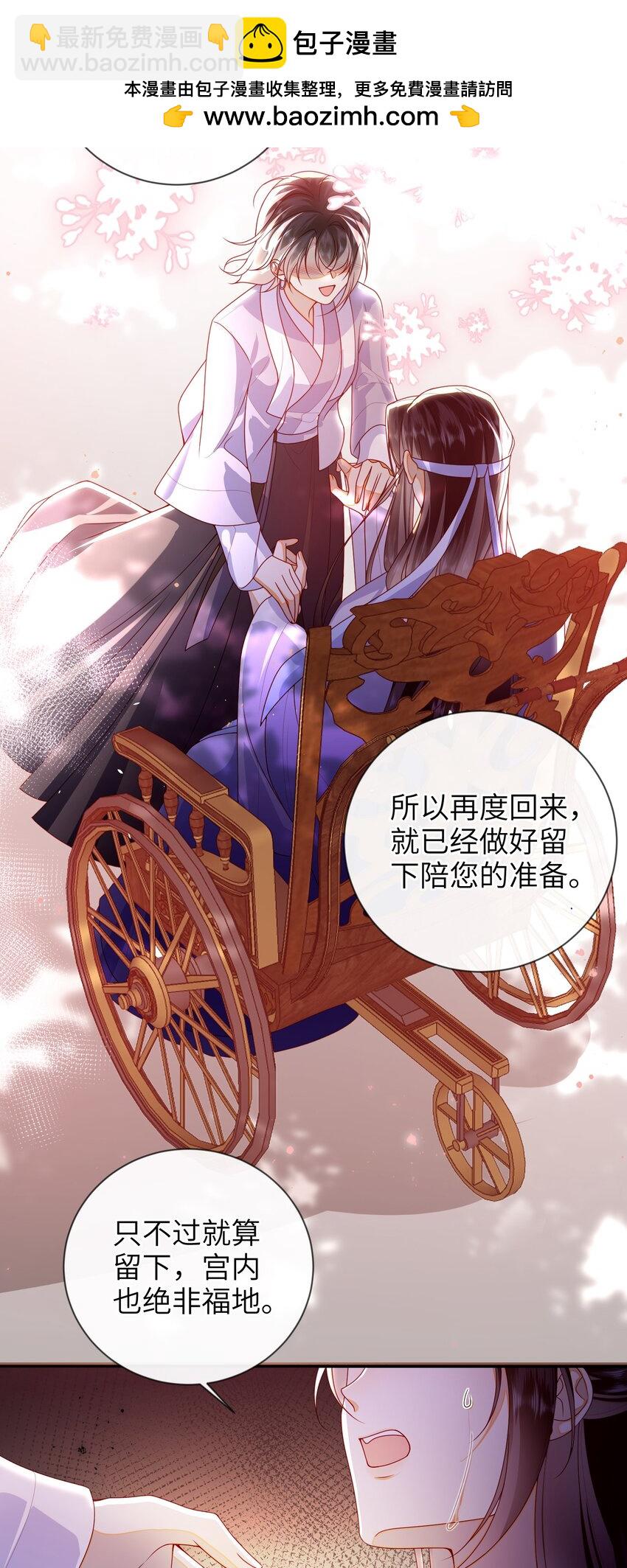 76 您想救他吗？-第84话