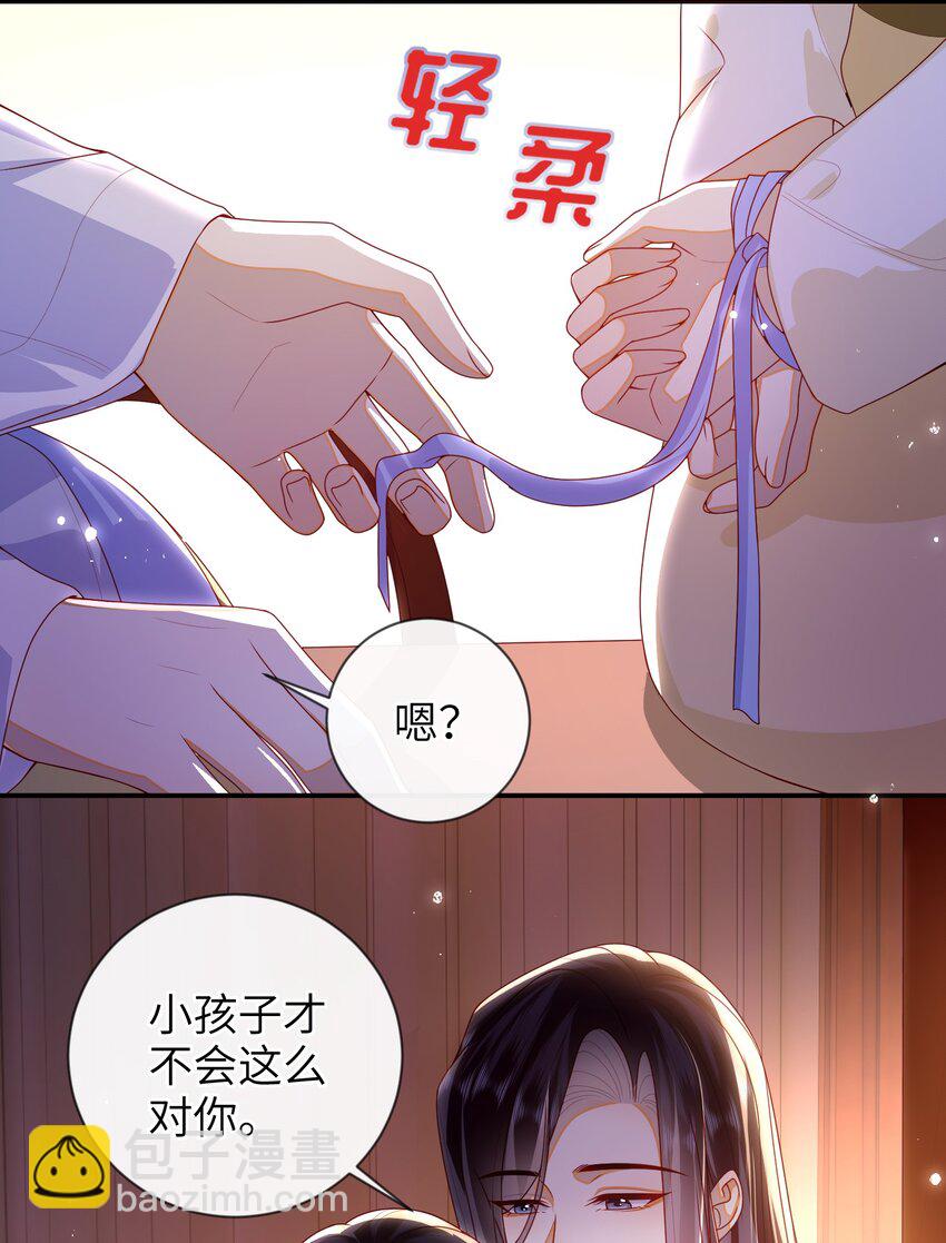 76 您想救他吗？-第84话