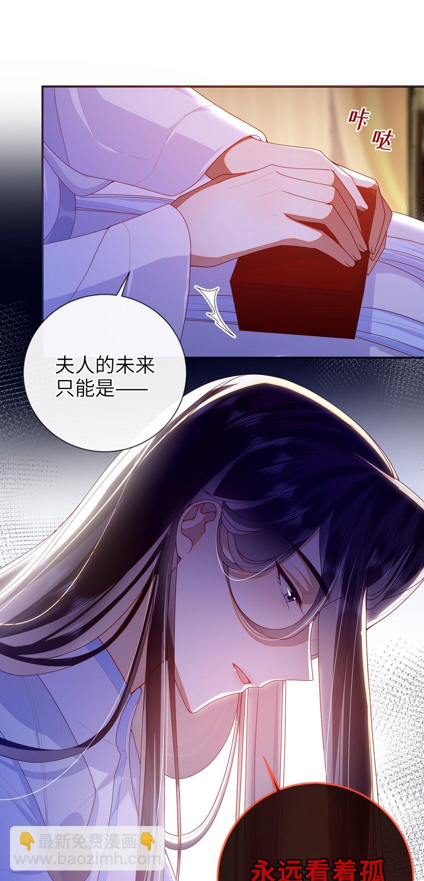 76 您想救他吗？-第84话