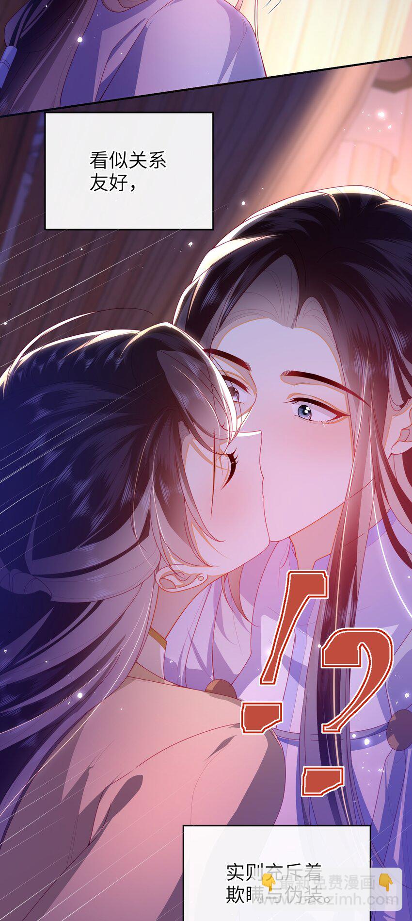 76 您想救他吗？-第84话