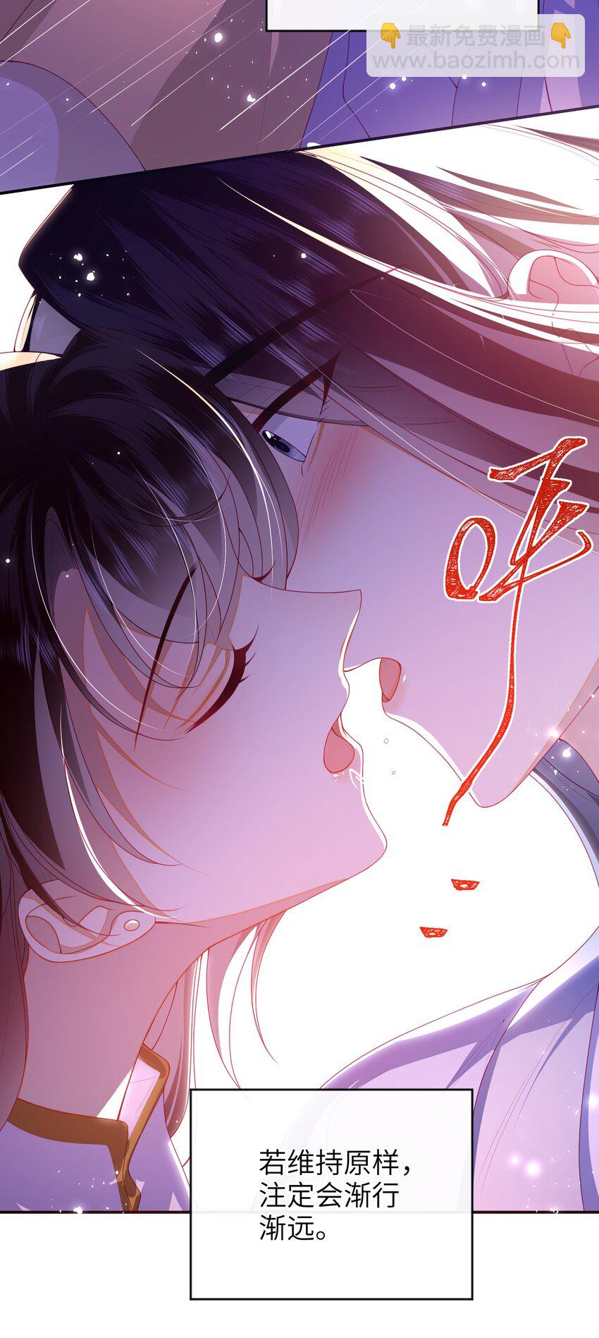 76 您想救他吗？-第84话