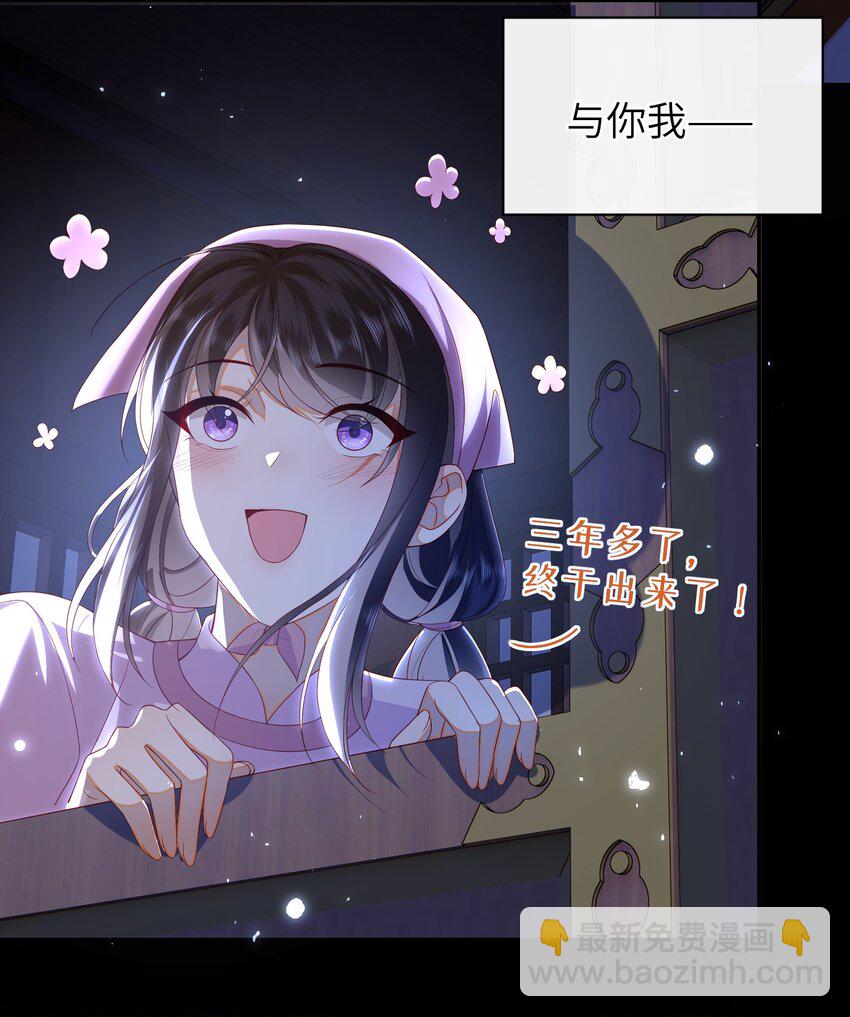 078 出发吧-第86话