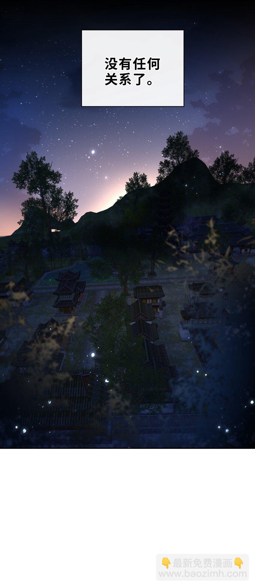 078 出发吧-第86话