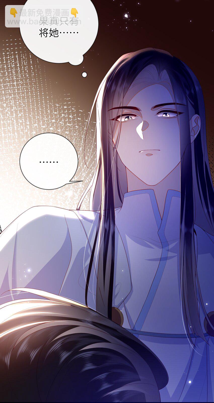 078 出发吧-第86话