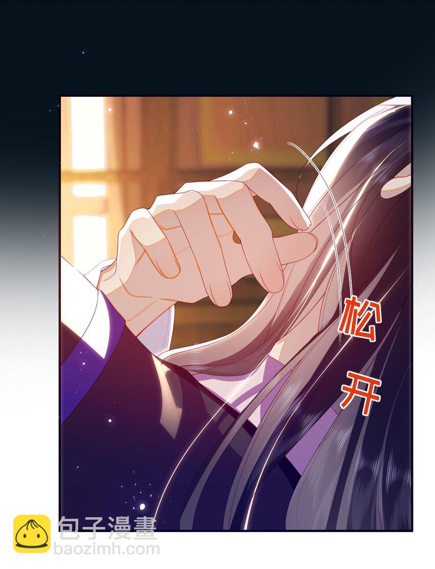 078 出发吧-第86话