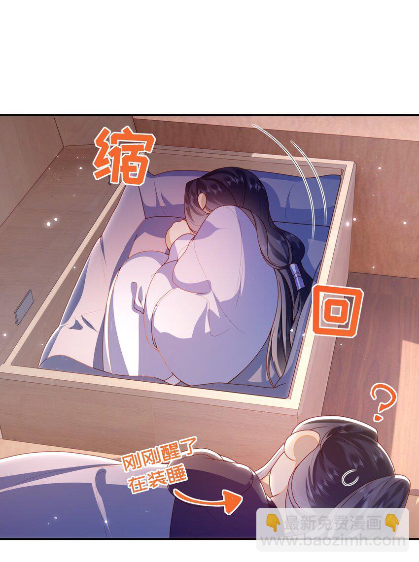 078 出发吧-第86话