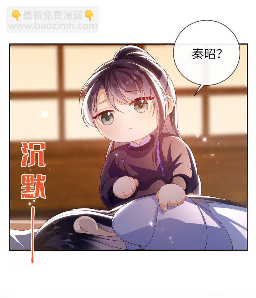 078 出发吧-第86话