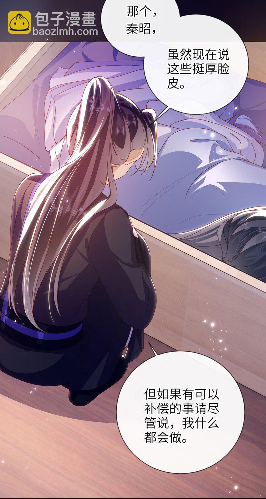 078 出发吧-第86话