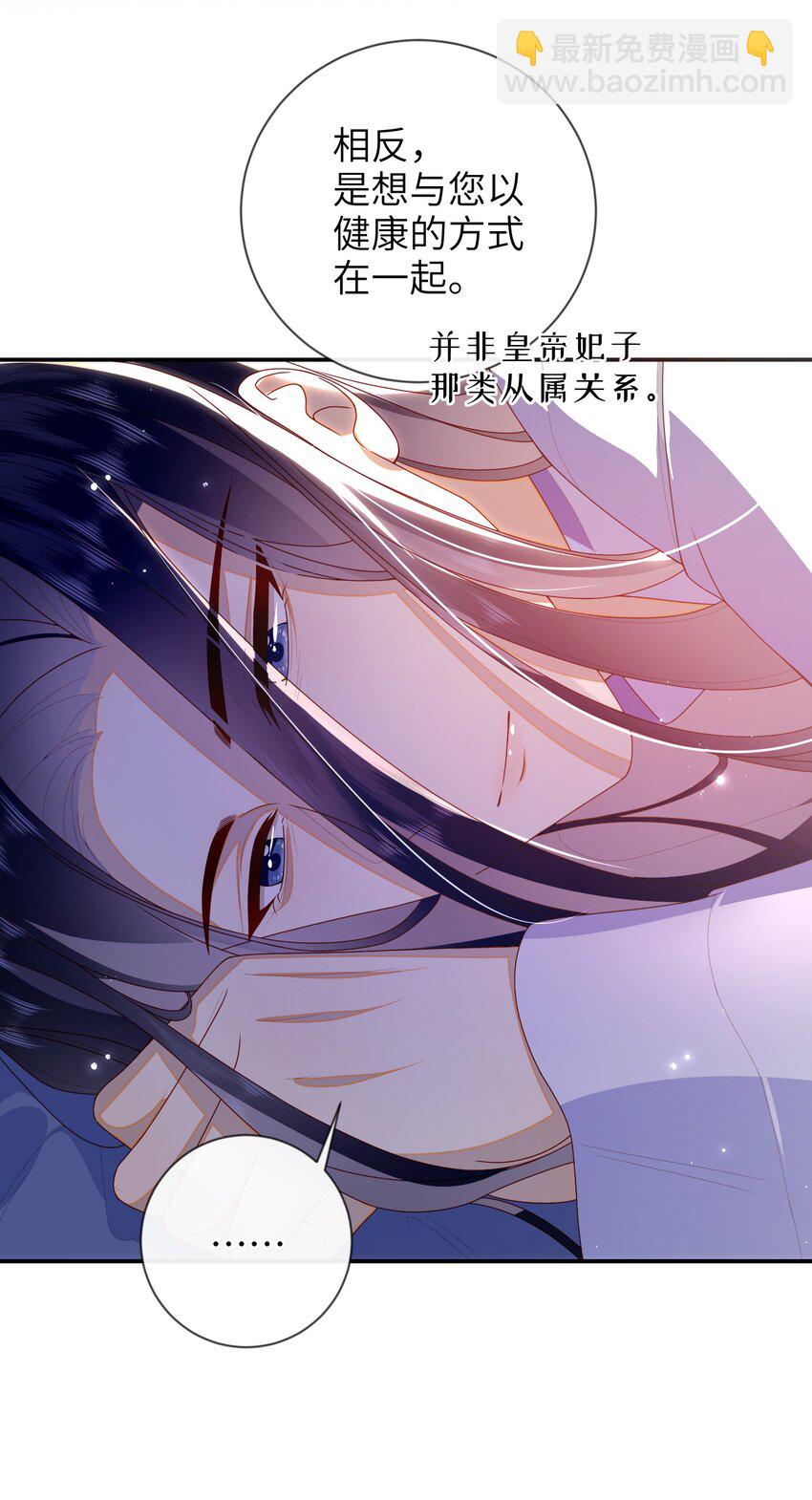 078 出发吧-第86话