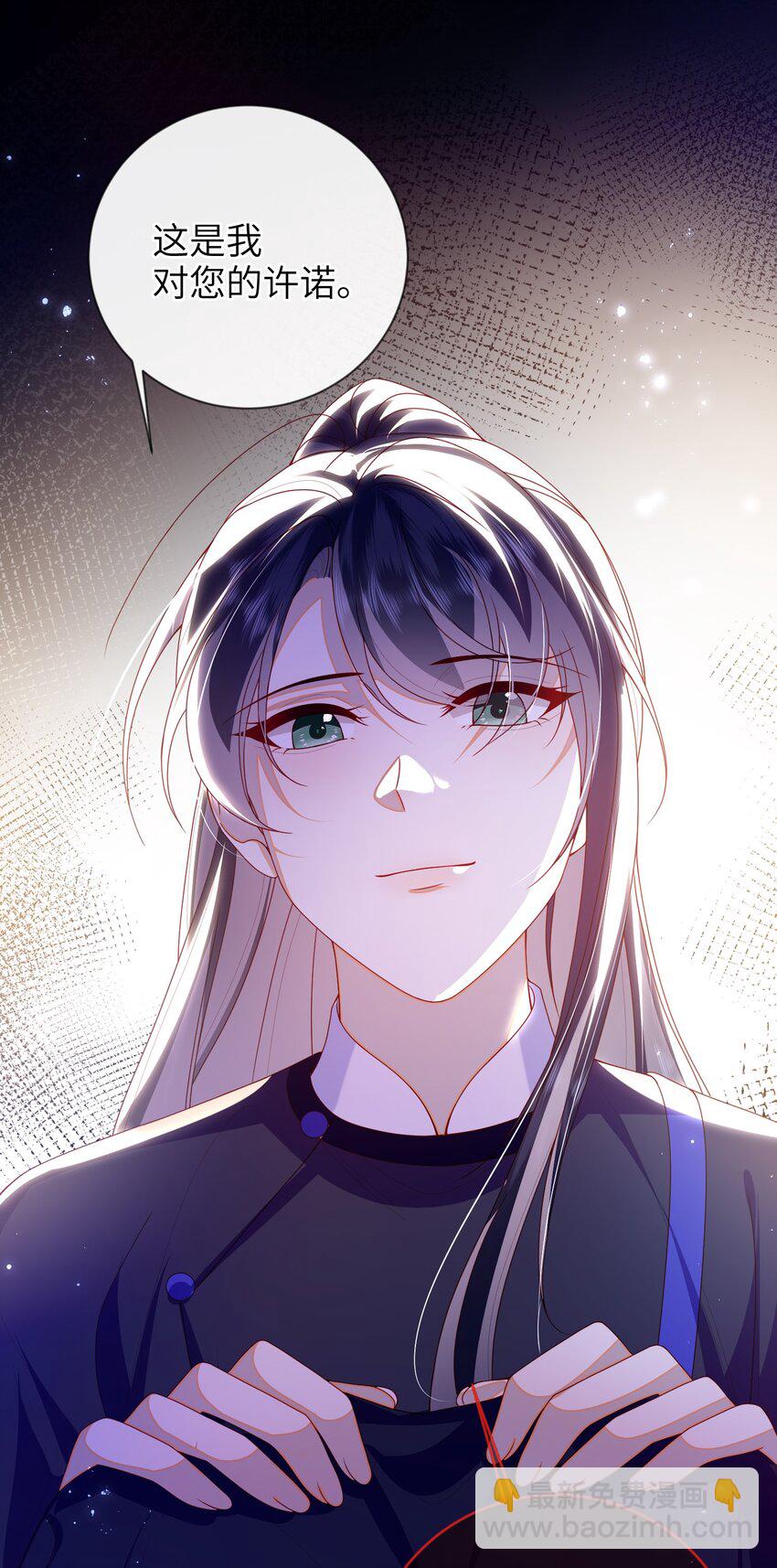 078 出发吧-第86话