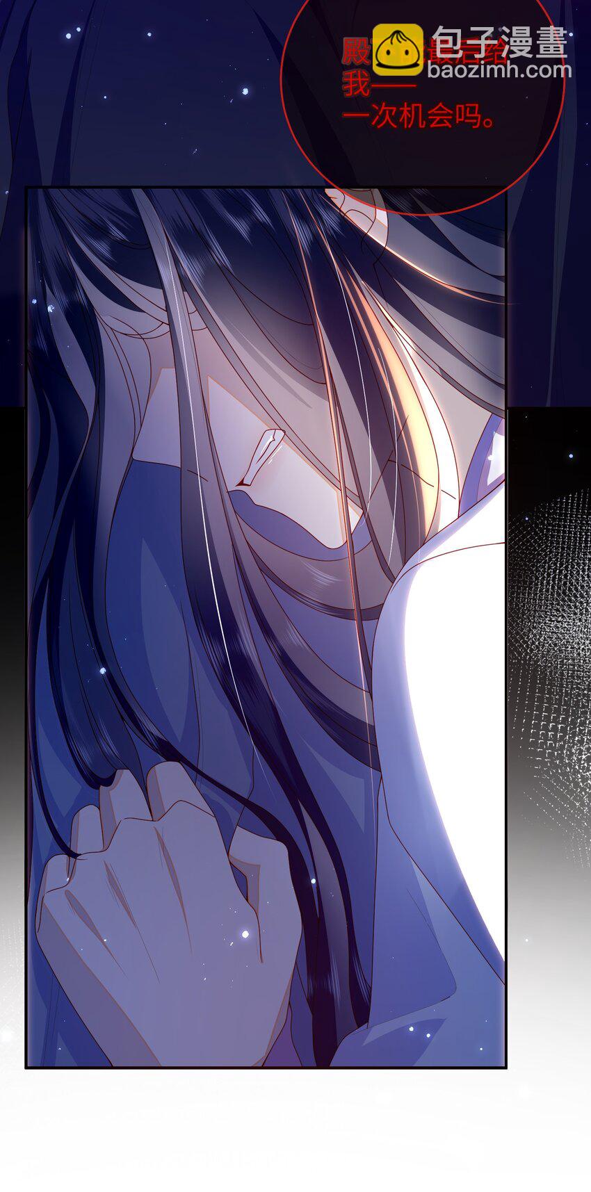 078 出发吧-第86话