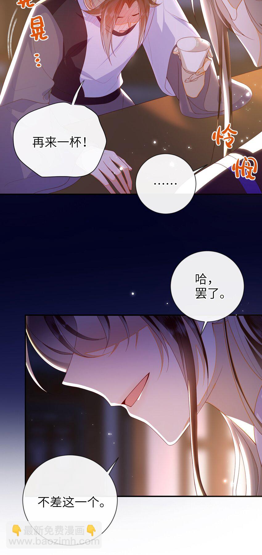 078 出发吧-第86话