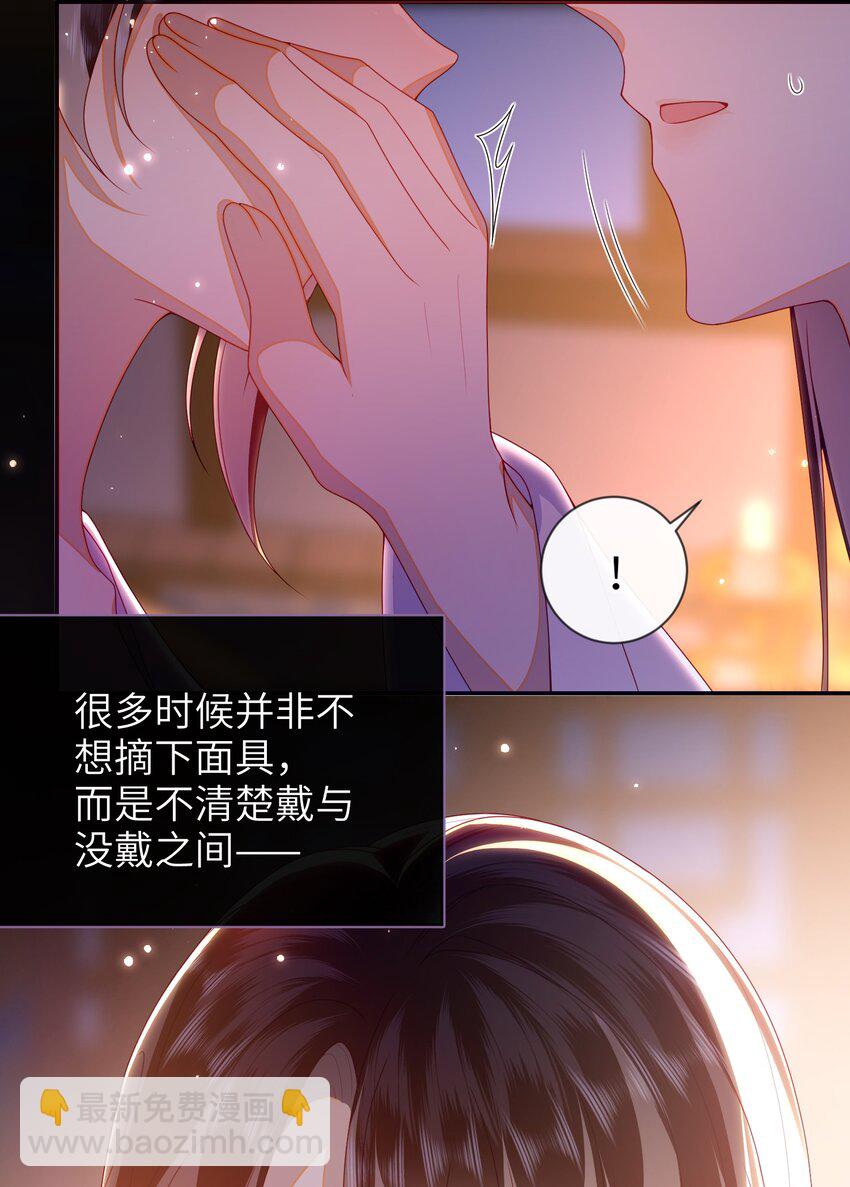 080 安全感-第88话