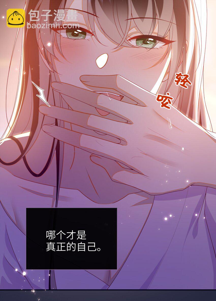 080 安全感-第88话