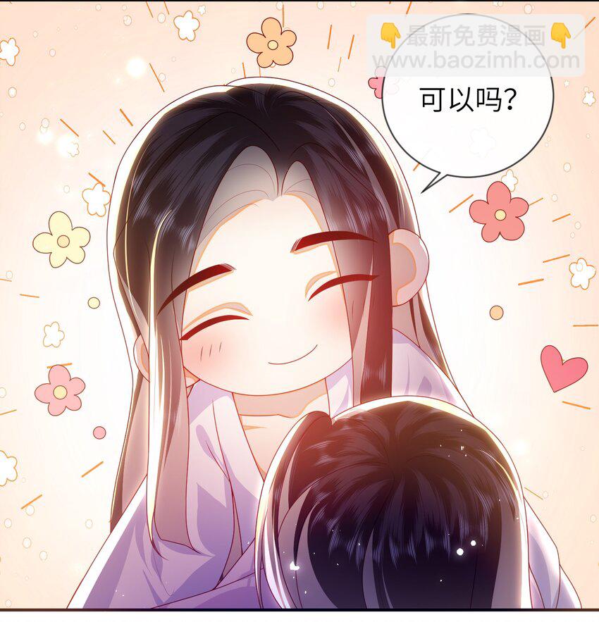 080 安全感-第88话