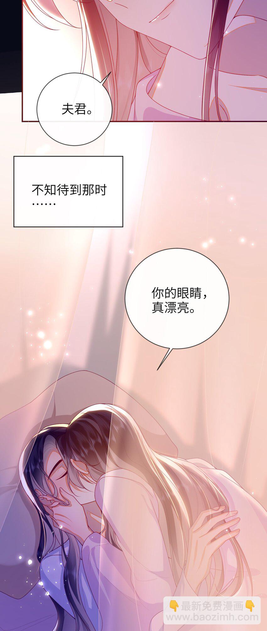 080 安全感-第88话