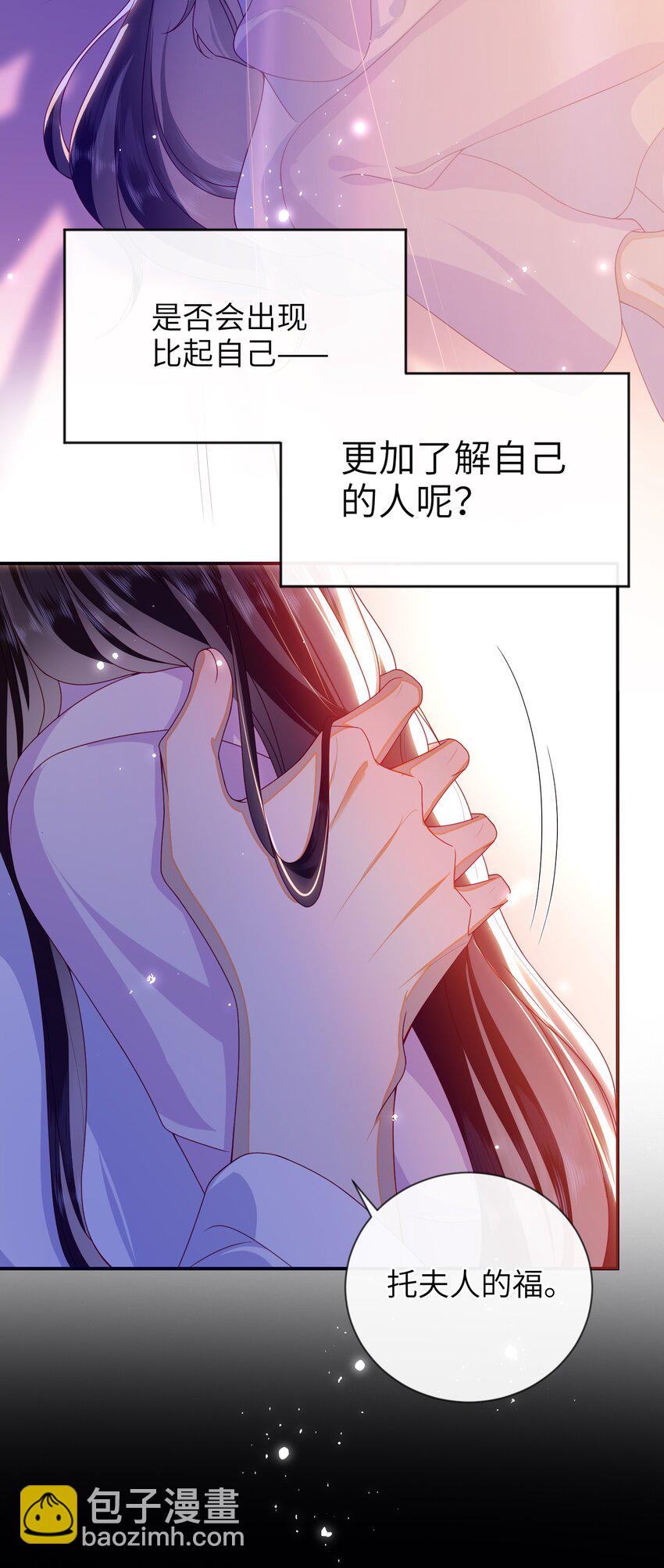 080 安全感-第88话