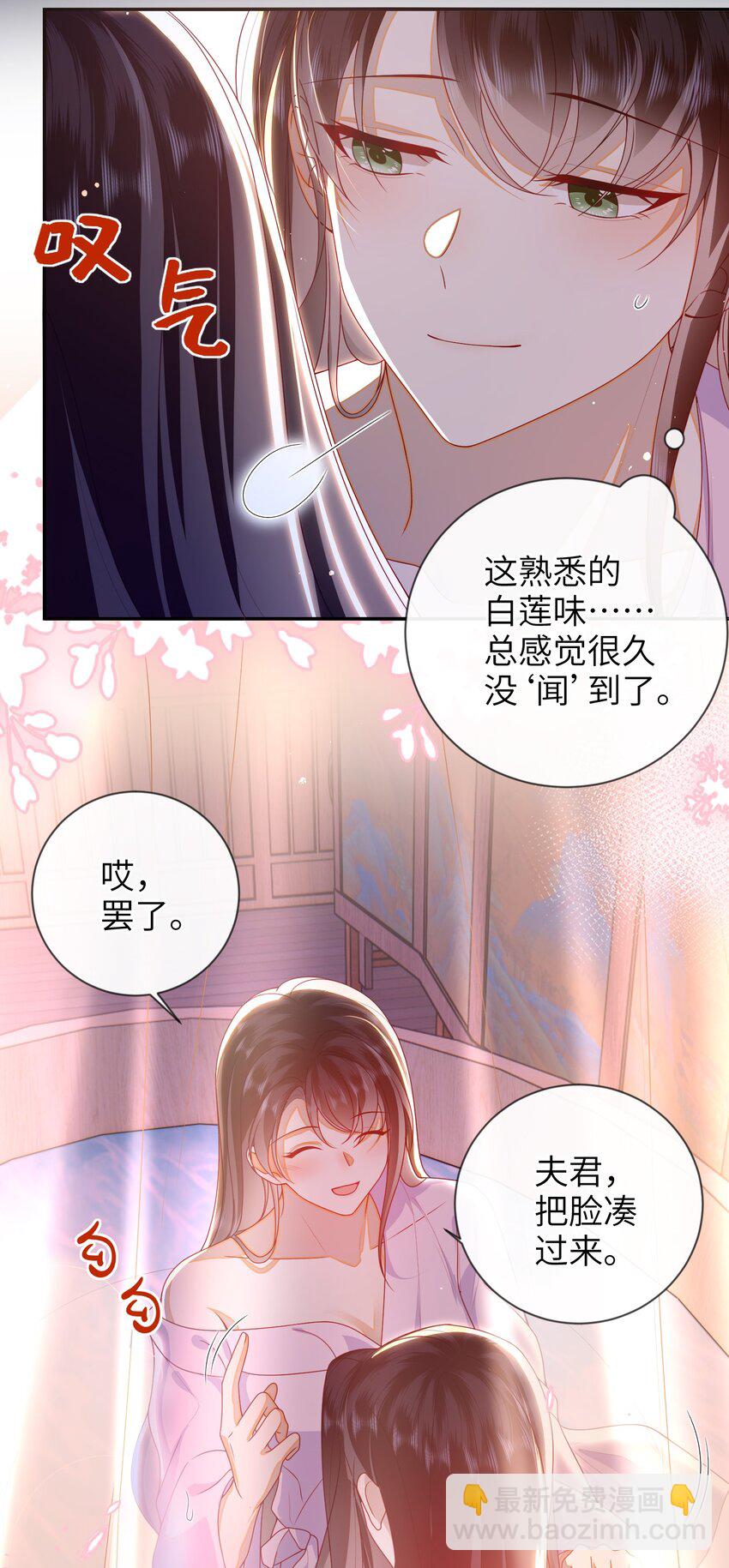 080 安全感-第88话