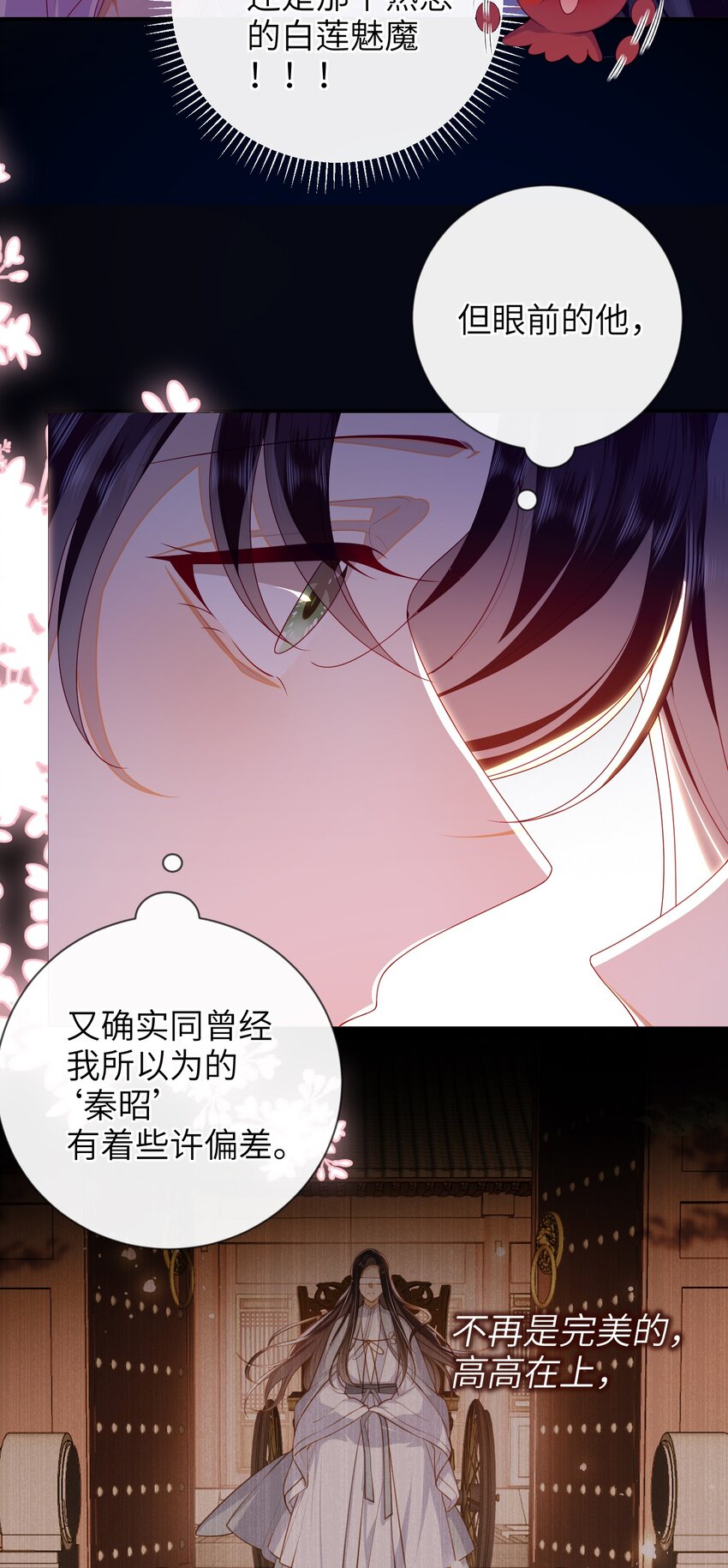 080 安全感-第88话