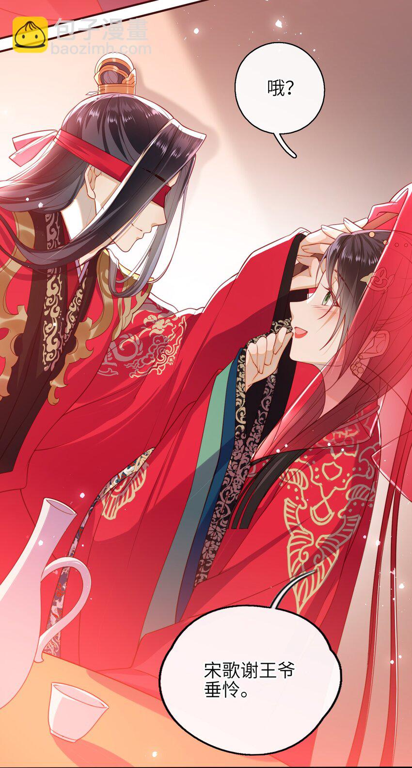 009 夫人&hellip;&hellip;难道不想？-第10话