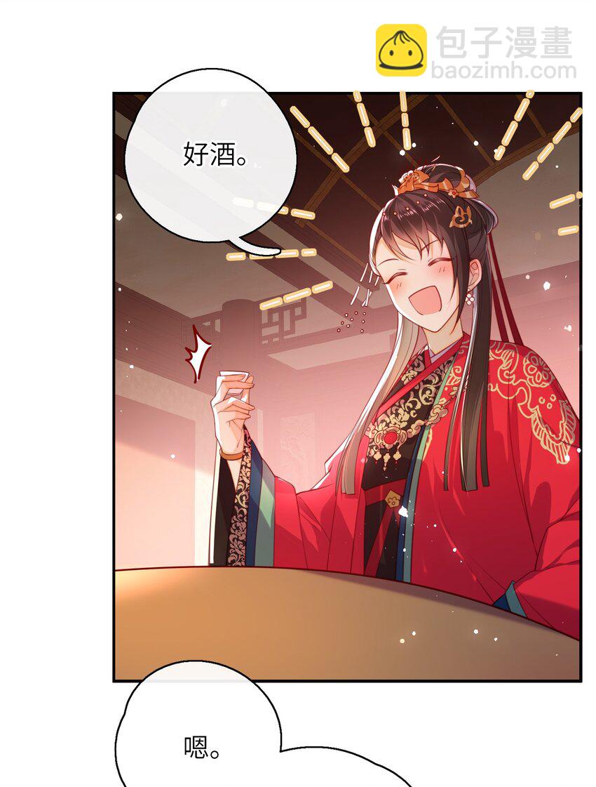 009 夫人&hellip;&hellip;难道不想？-第10话