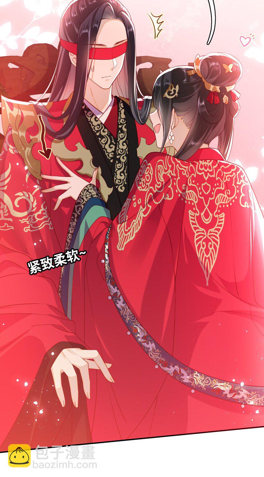 009 夫人&hellip;&hellip;难道不想？-第10话