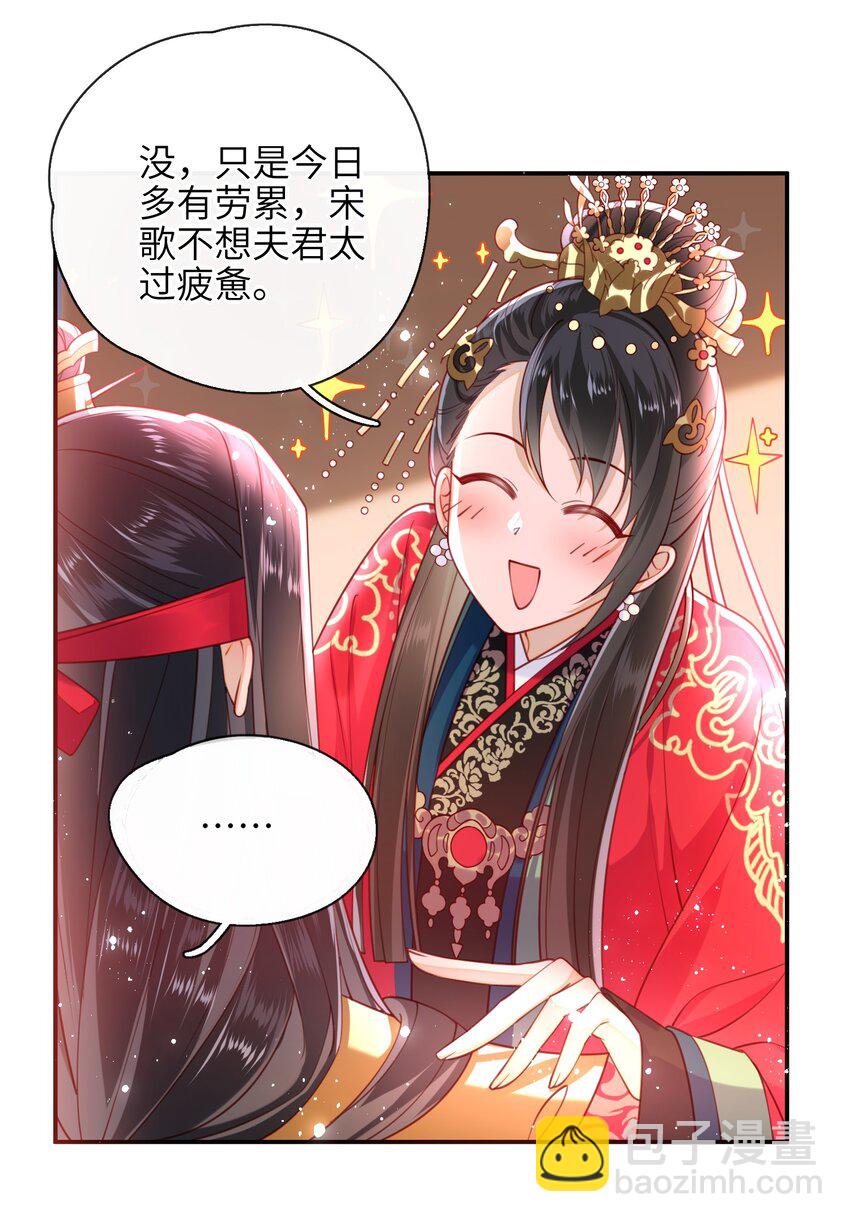 009 夫人&hellip;&hellip;难道不想？-第10话