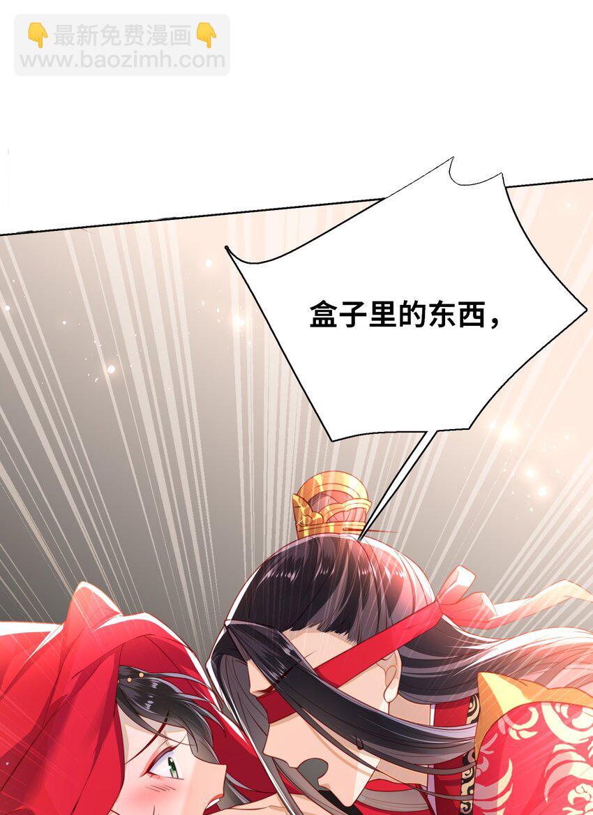 009 夫人&hellip;&hellip;难道不想？-第10话