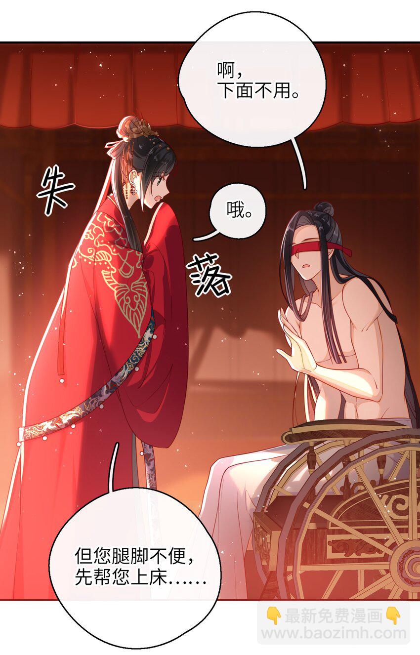 009 夫人&hellip;&hellip;难道不想？-第10话