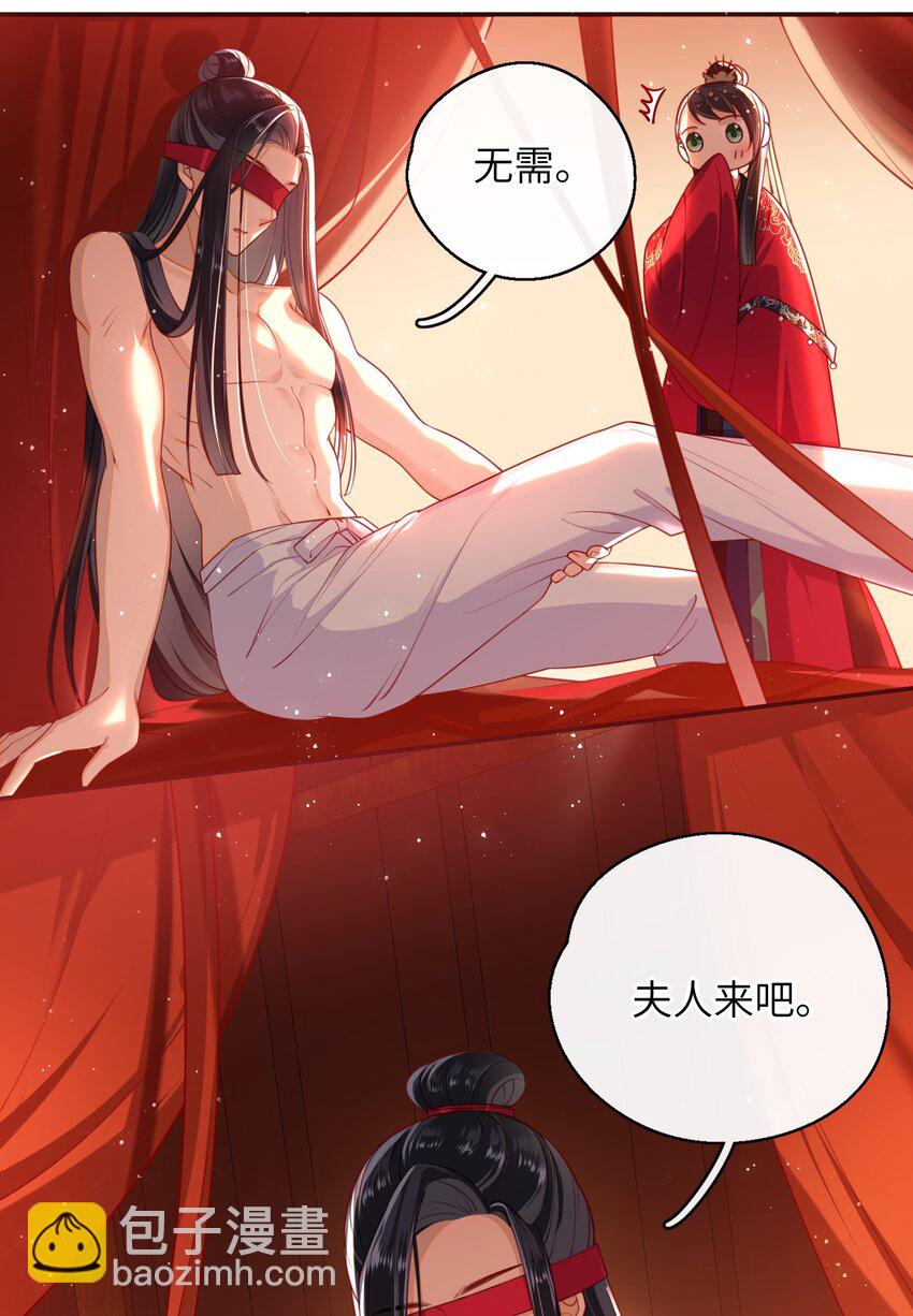 009 夫人&hellip;&hellip;难道不想？-第10话