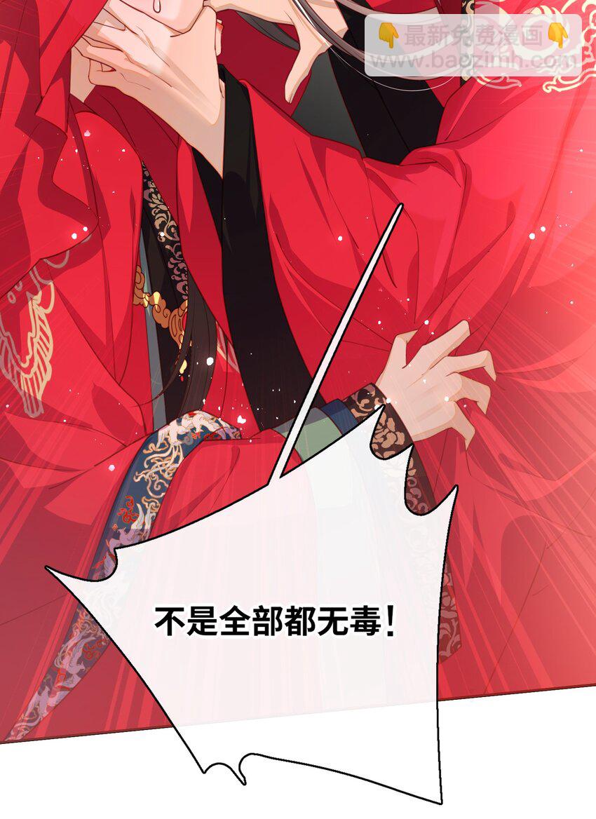 009 夫人&hellip;&hellip;难道不想？-第10话