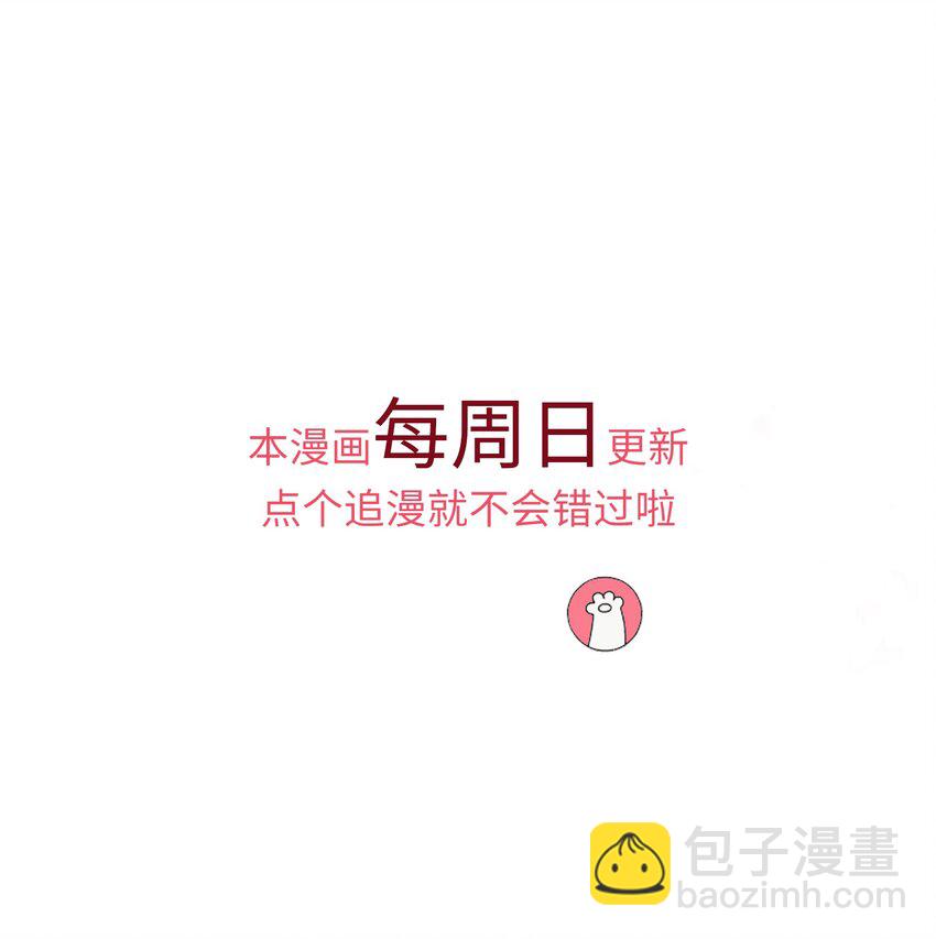 009 夫人&hellip;&hellip;难道不想？-第10话