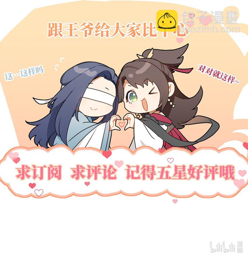 009 夫人&hellip;&hellip;难道不想？-第10话