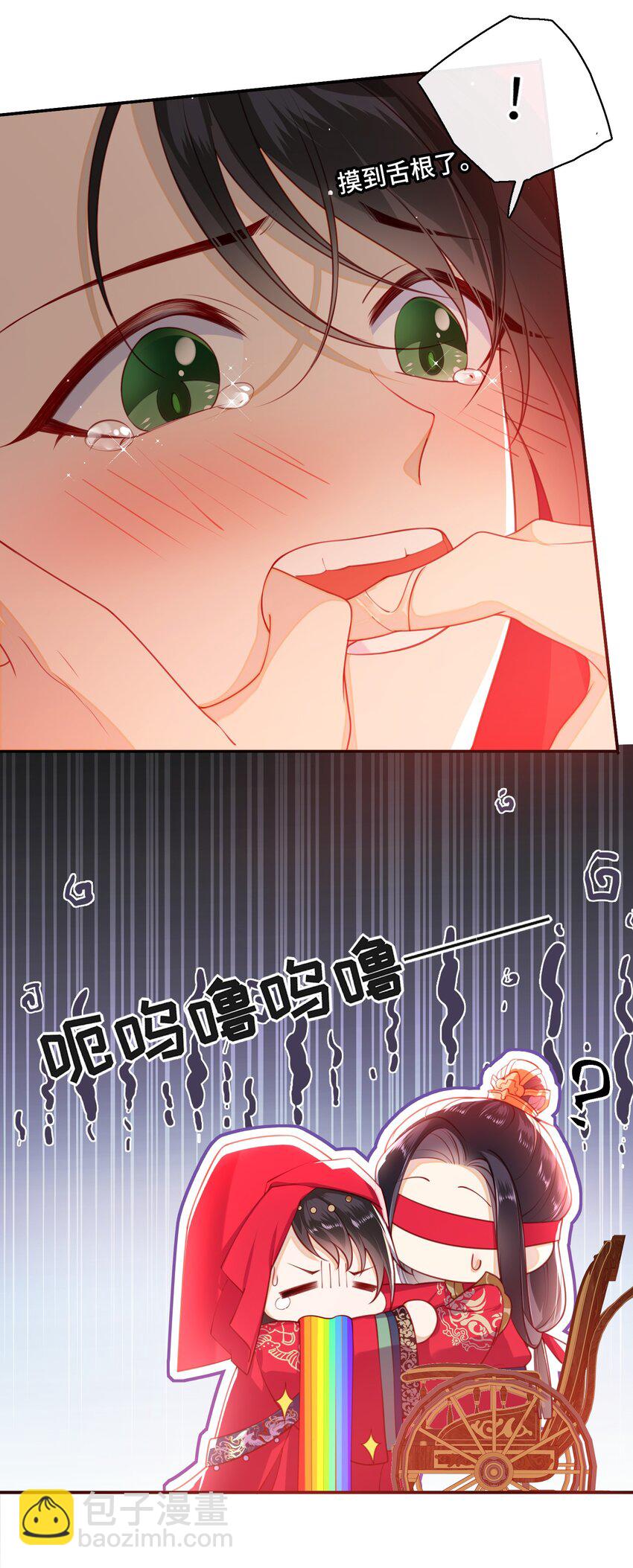 009 夫人&hellip;&hellip;难道不想？-第10话