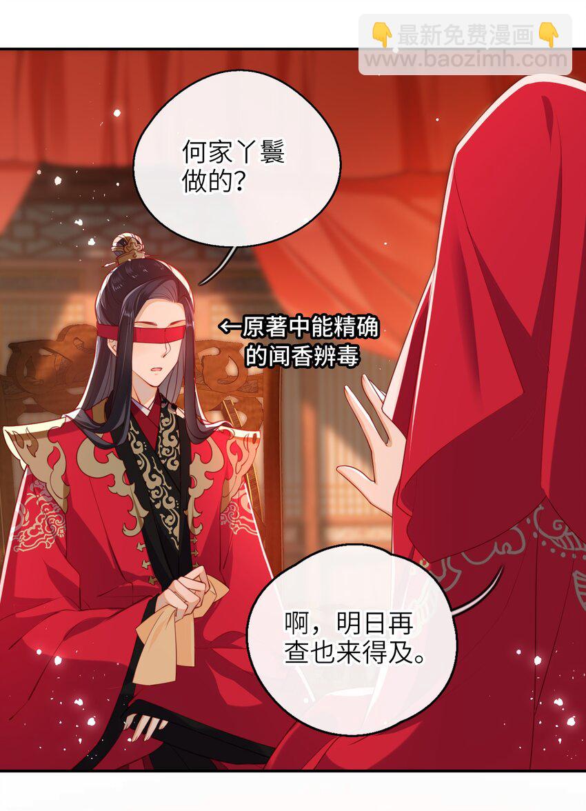 009 夫人&hellip;&hellip;难道不想？-第10话