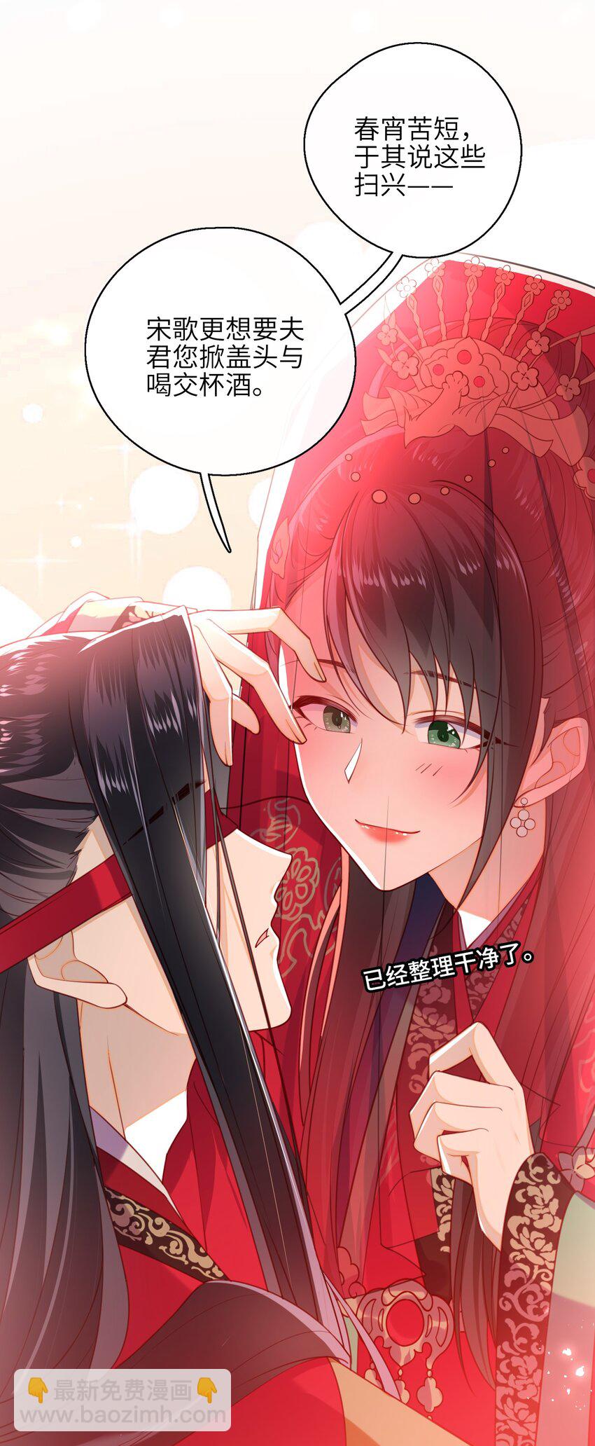 009 夫人&hellip;&hellip;难道不想？-第10话