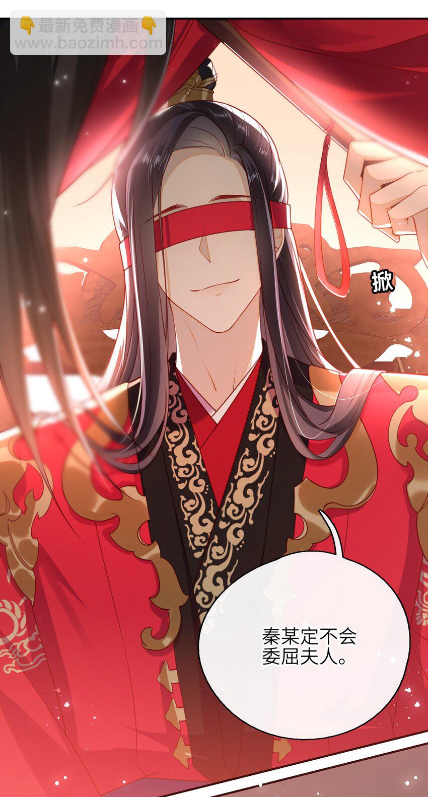 009 夫人&hellip;&hellip;难道不想？-第10话