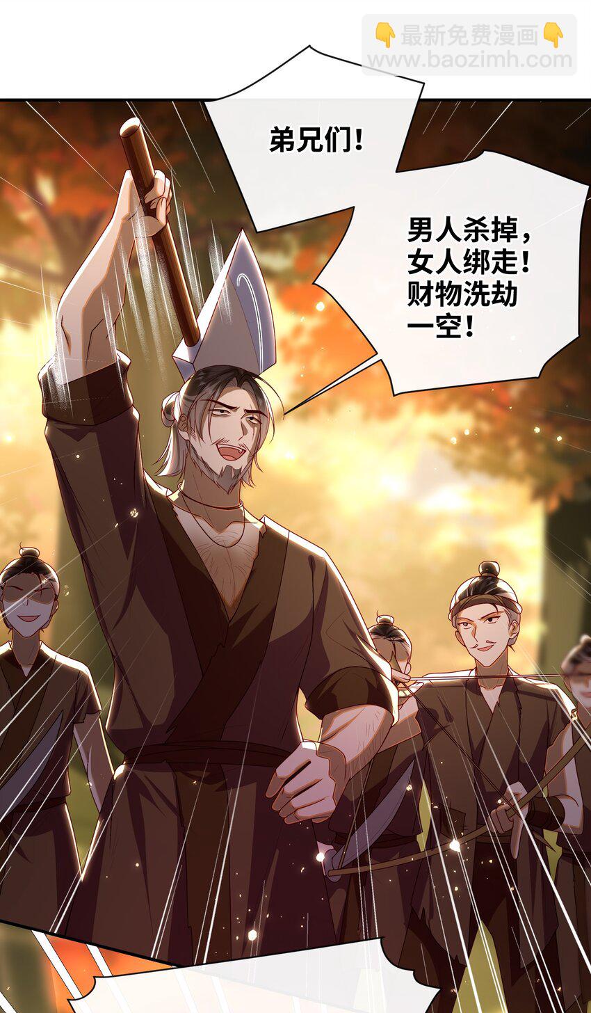 082 特别之处-第90话