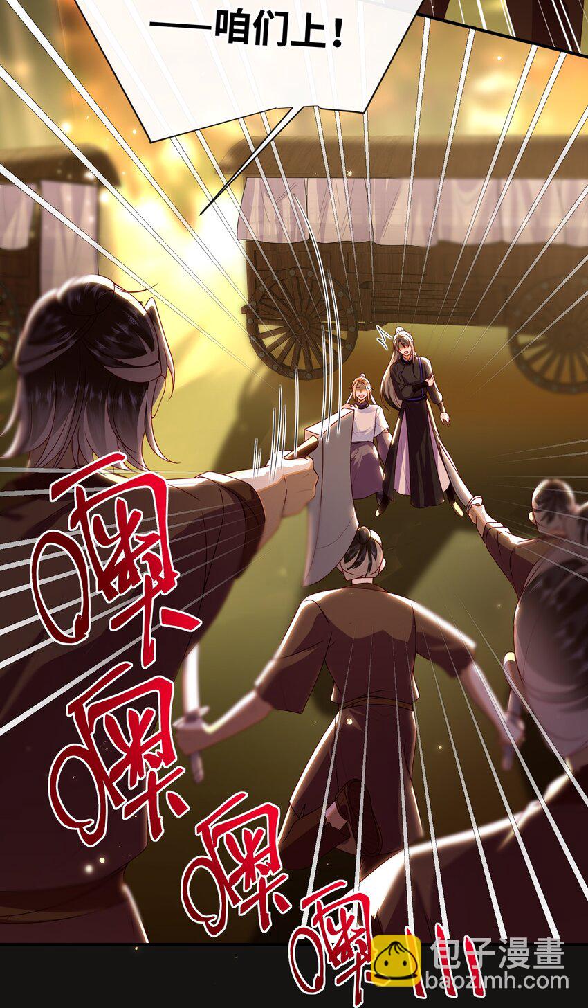 082 特别之处-第90话