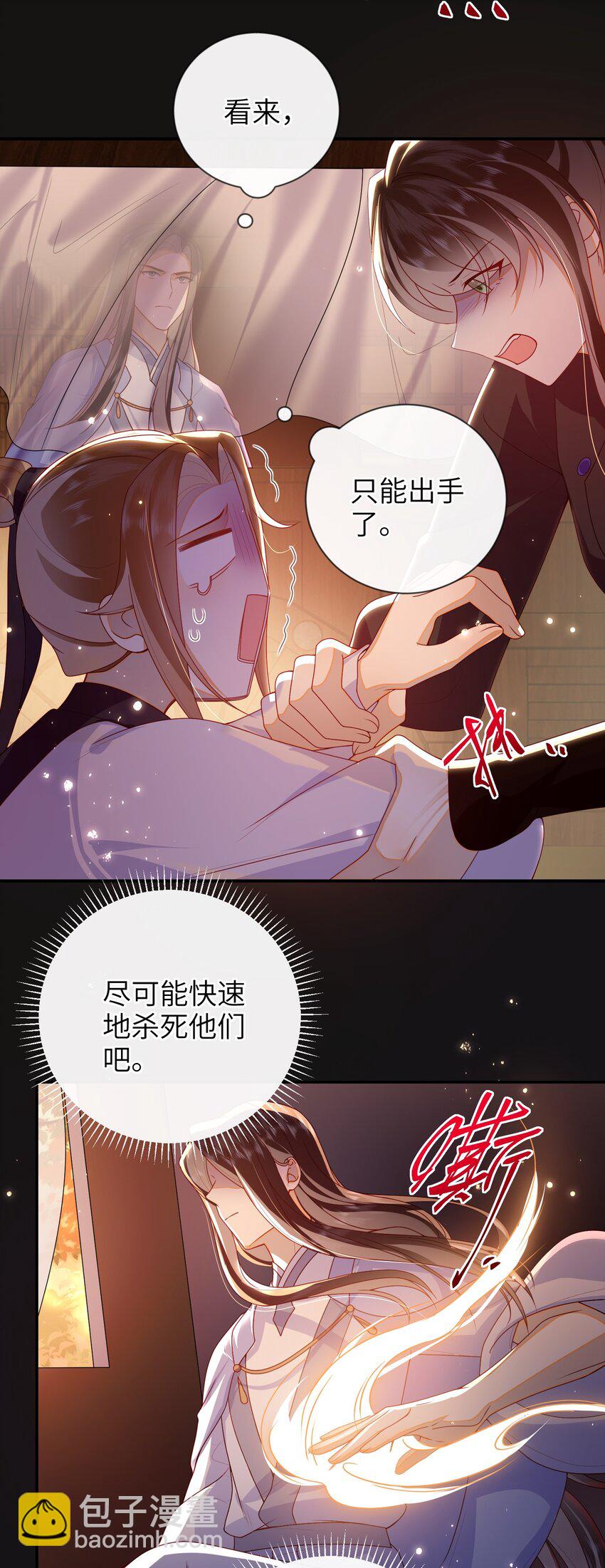 082 特别之处-第90话