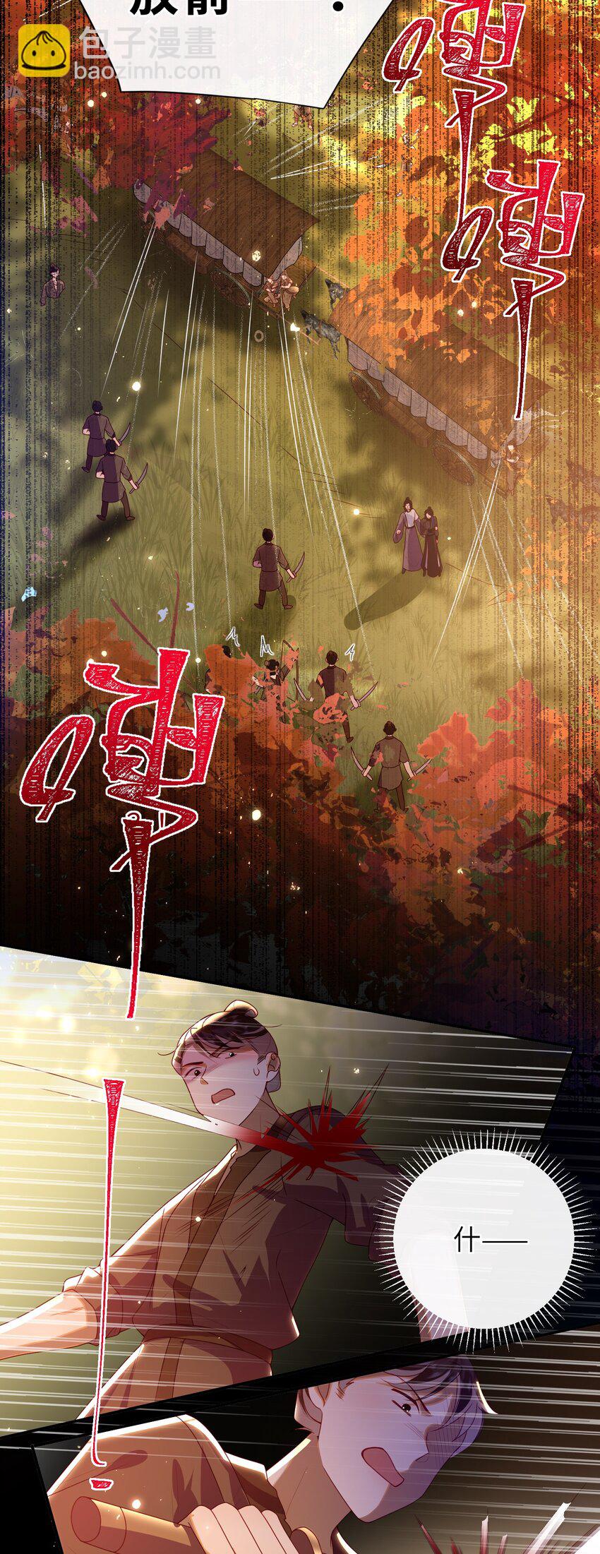 082 特别之处-第90话