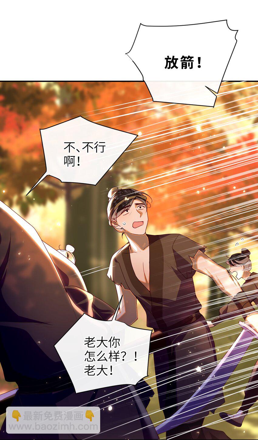 082 特别之处-第90话