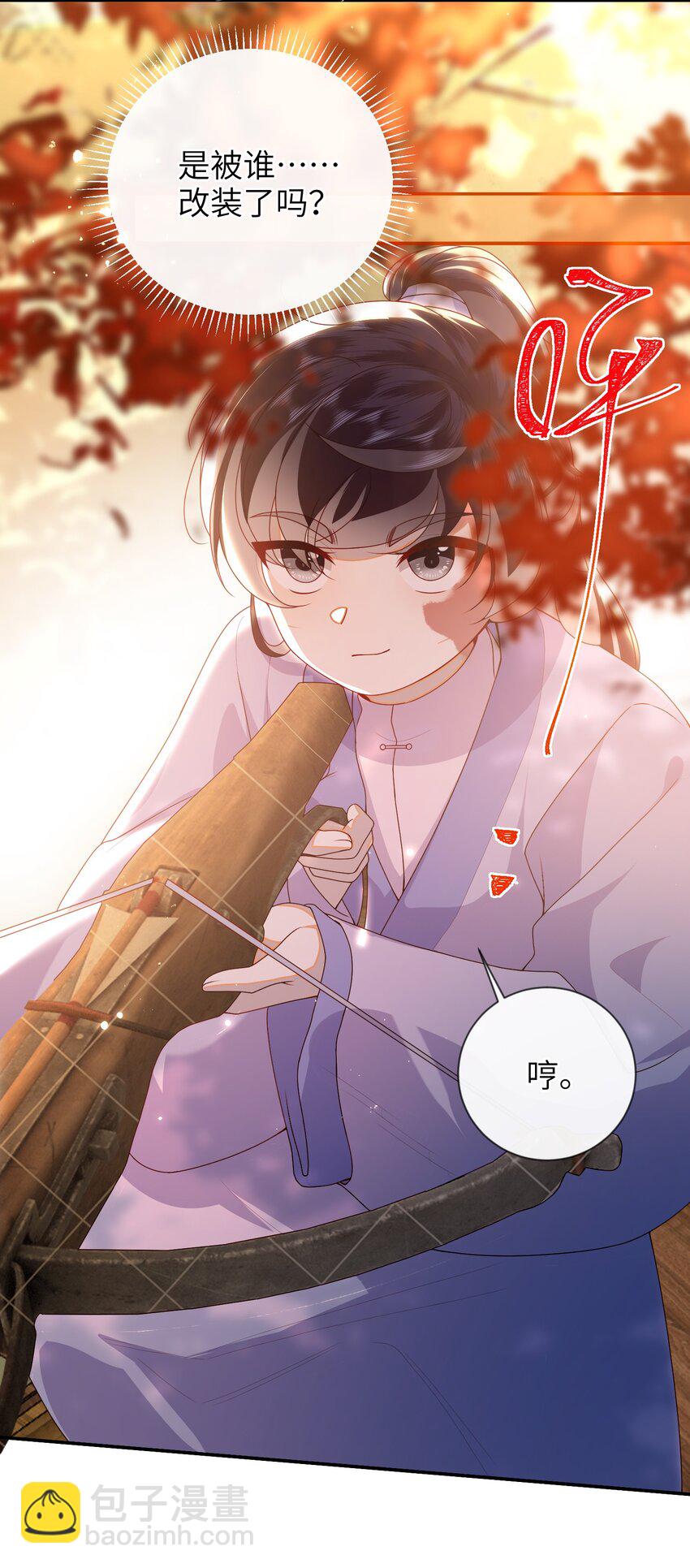 082 特别之处-第90话