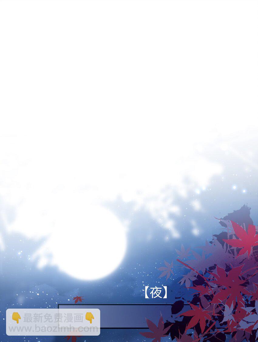 082 特别之处-第90话