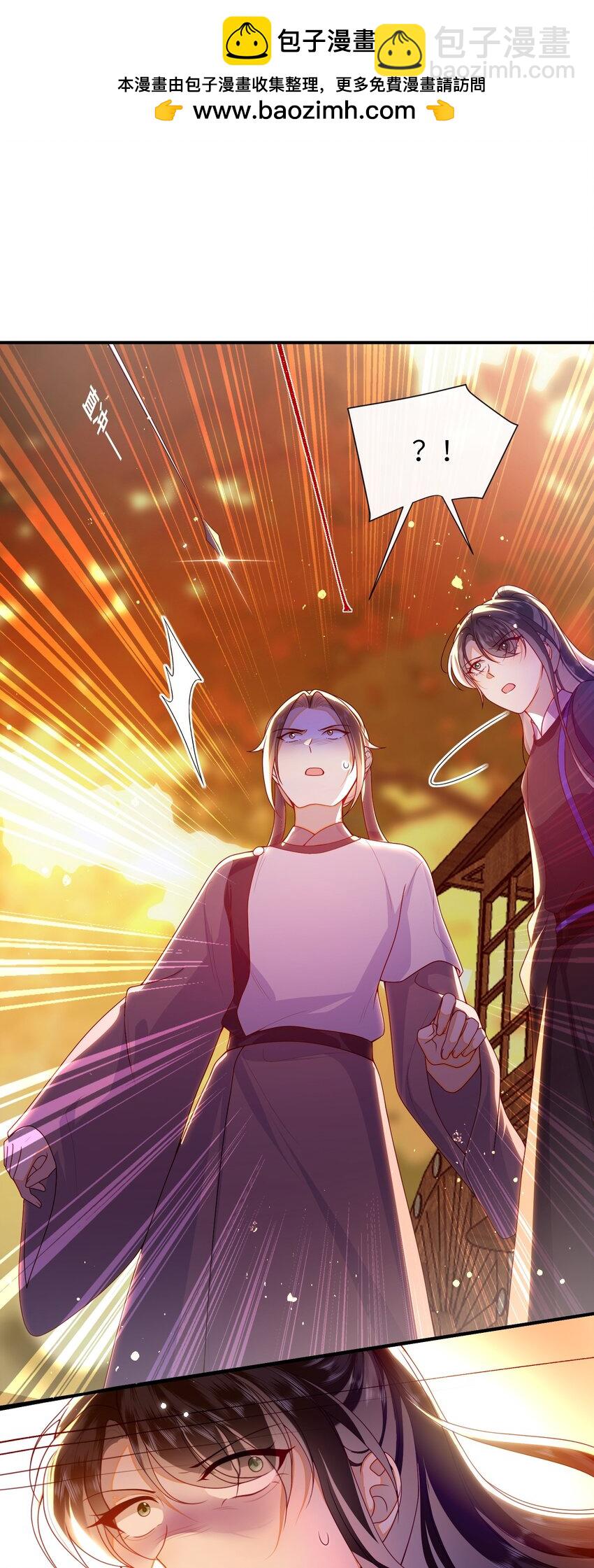 082 特别之处-第90话